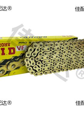 摩托车加厚条油封链5条4282052链5530WjGw2k5H静音链条解决异响X2