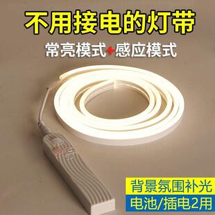 电池插电充镜电人体感灯见详情带自粘头灯条客厅卧室床柜子应氛围