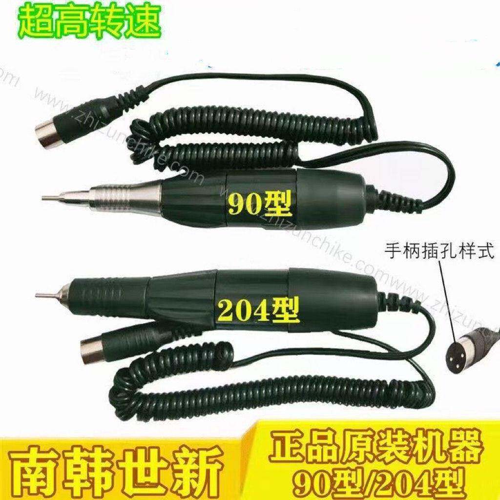科打打磨机927手柄电动型磨机南韩204/90手柄小型抛光机电钻雕牙