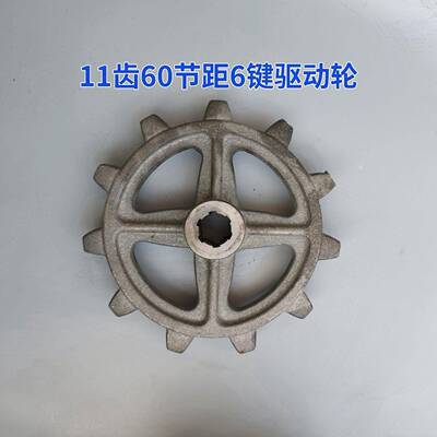 履带底盘配驱动勘轮11齿60距7节2件节距地OVM质探钻机爬山虎履带