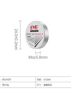 VEVE/亿纬E亿E纬锂能ER2450压T电池容量500mAh胎监锂测电池3.6V长