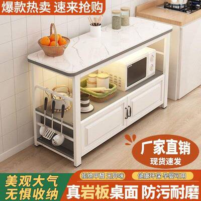 菜家地用岩NTZ板房切桌厨落多层置物架微波炉烤箱储物柜操作台双
