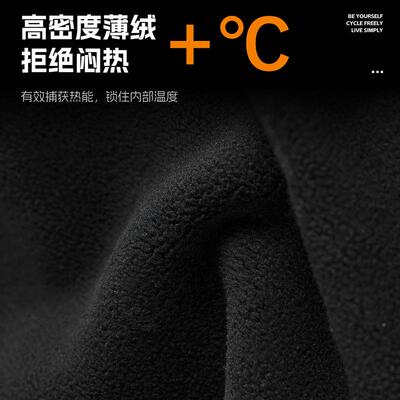 西自骑YP021127者冬季车自锁套手套防行风保暖骑行手抓绒长指带锁