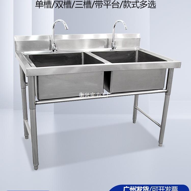 厨房不锈钢水槽槽商用带碗支架双236洗槽洗菜盆单槽食堂三槽一件
