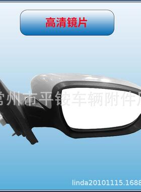 用于16款现I2倒车镜I20re38185ve适rsingmi0rror代87610/20-C8080