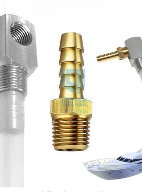 7-048燃油抽取度标油准深通用船箱管带滤网（带7-09489宝塔接头）