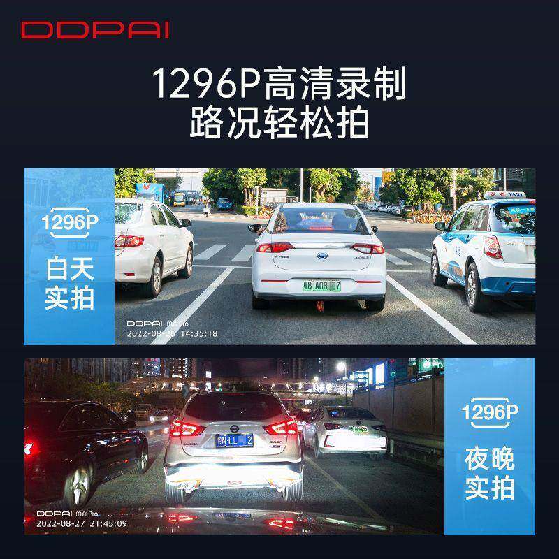 盯盯拍迷Po行车记录你r新款免走线高清仪夜视记录仪24861H停车监