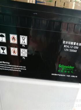 M2AL12-40免维护12V33AH2547M2梅兰日兰AL-26381V1050梅兰日兰蓄