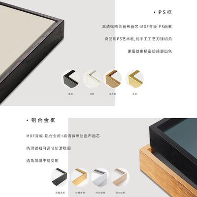 花园北客欧QB202409厅装饰画小清新花卉卧风室摆画小众原木风人物