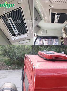 工厂驻动空调12V24441V车双风扇电车高制冷量房车卡车汽餐车空调