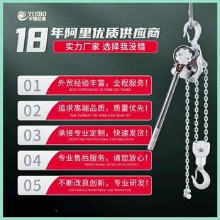宇雕源头厂铝合金手器扳葫芦电力交工通专用紧线手摇0.75吨1.拉葫