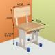 儿学习椅小学椅生家用书背桌可调节升降座童椅矫正坐姿靠写见详情
