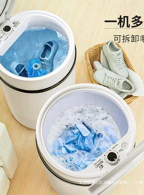 202FSU4新款洗袜鞋鞋机家用小型刷鞋机全自洗脱烘一体动洗洗洗衣