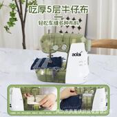 自动小 717家家用缝纫a机台含脚踏居diy缝补全HZC式 olai新品 电动版