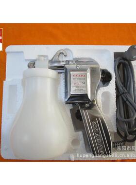 阿达(SADA枪枪)LVFF喷-170去油污喷电动喷枪
