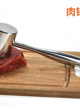 家实心3厂0不锈全钢牛排4松肉锤不锈钢93706打肉锤