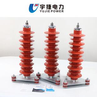 捷35K氧化锌避雷HY5WZ-51器HY5WZ-51/134线路型宇复合W外V间隙避