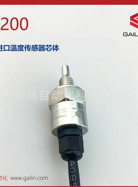 不铂锈钢热防水pt100电阻温度传感器pt1盖林00高精度温度传感器0