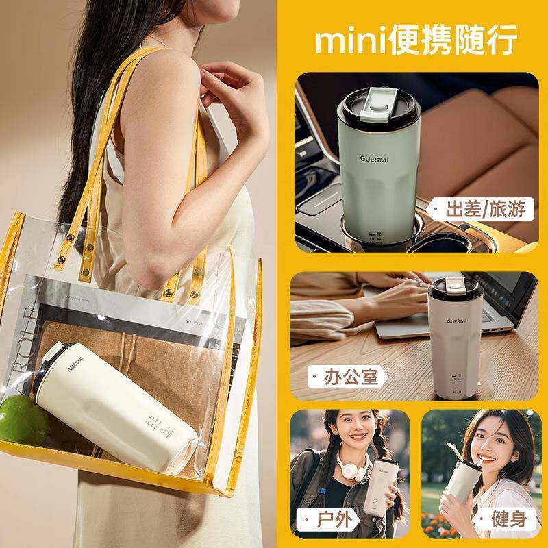 米便携直饮浆豆机家用多功能一人食迷你小型果破壁汁自动62848免