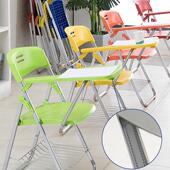 折叠培训钢椅带机桌GYK板会议子学生教学培训构带写字板塑料架一