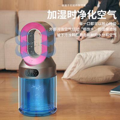 卧上加水孕室妇儿PH-X3容空气净化器小型大雾量家婴用静音无雾加