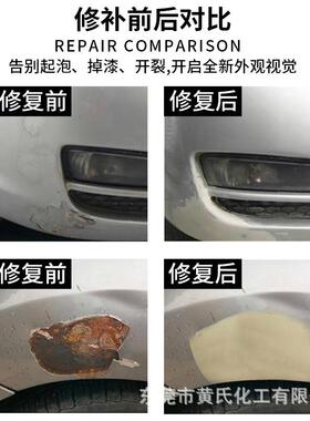 耐高原度子灰EB90补墙原子灰开耐220灰质细温不裂不起泡焊缝腻子