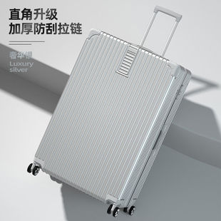 皮箱风源 行李箱日系大容量拉杆箱34寸万向轮女男结实耐用旅行密码