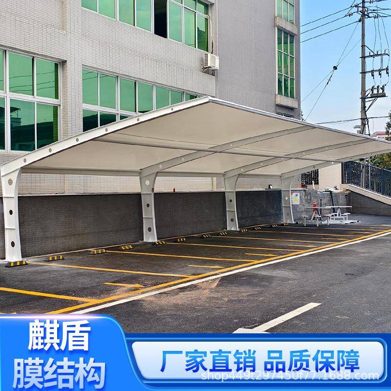 膜结构车棚汽车停车棚张拉膜棚遮阳遮雨棚充电桩小区自行车停车棚