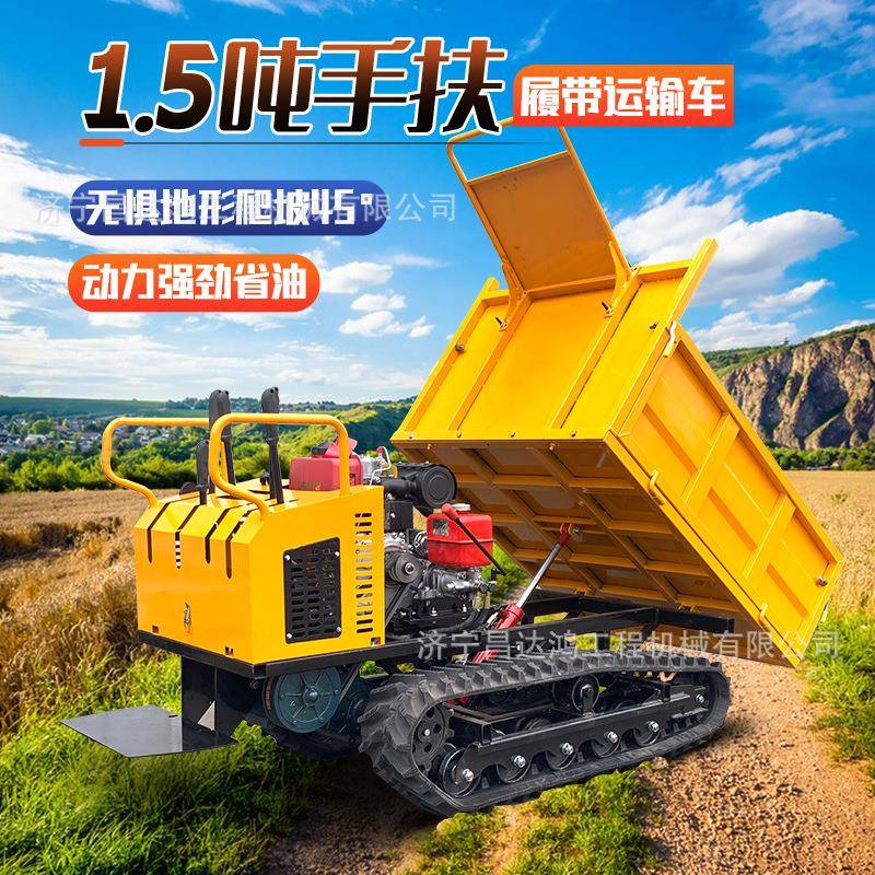 爬山虎履带运输车厂家全地形运输车果园翻斗爬山王履带式运料机