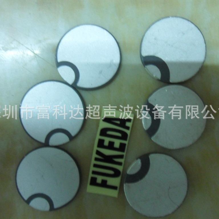 1M2M3M5MM超声波美容片压电陶瓷片发送接收清洗机振动换能片