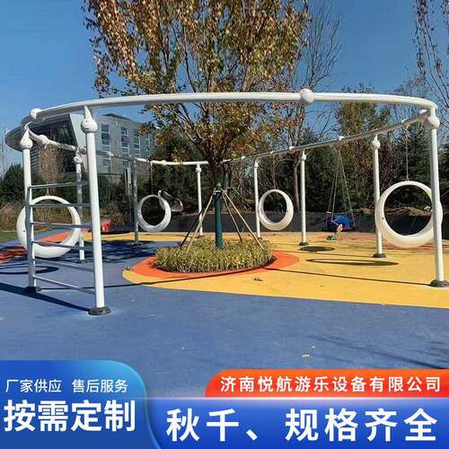 大型儿童组合秋千户外滑梯秋千吊椅三合一景区小区公园室外荡秋千