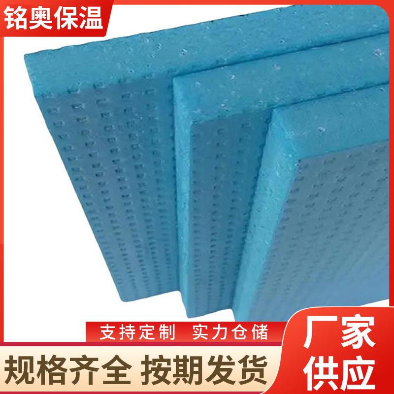 XPS挤塑板外墙隔热保温板防火板阻燃隔热加厚屋外高密度吸音板