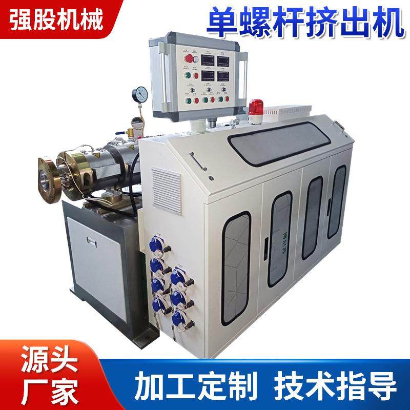 SJ65/75单螺杆挤出机ABS管/PVC管/HDPE硅芯管板材片材挤出机,五金/工具,挤出机,淘宝优惠券,粉丝福利购,淘宝优惠卷