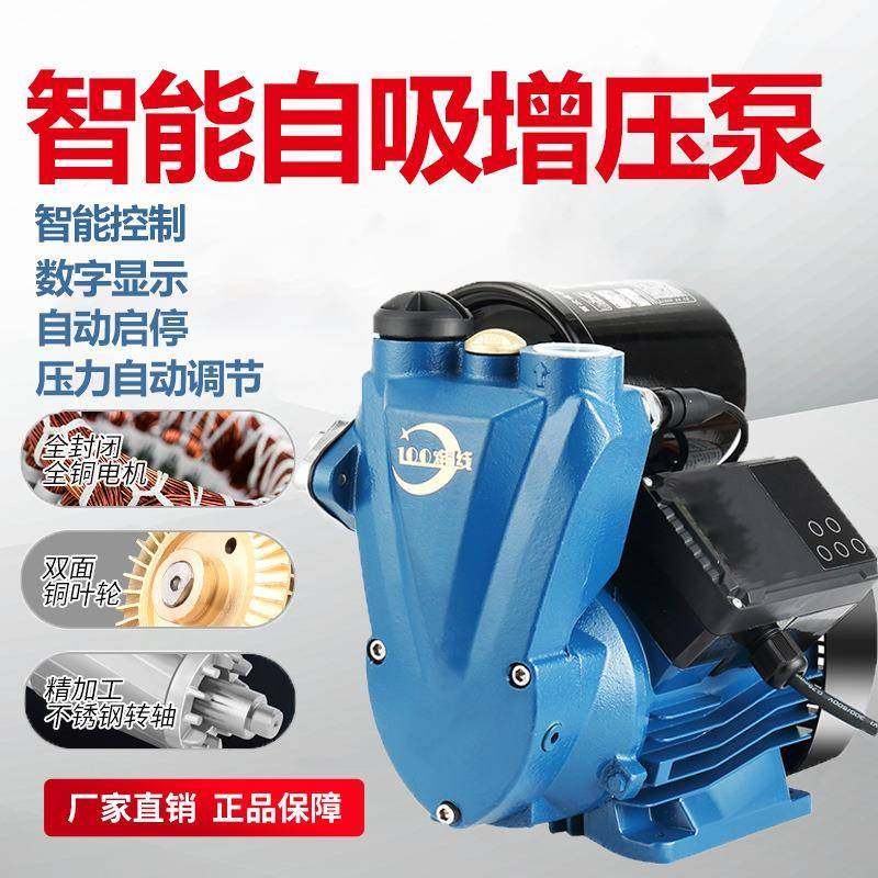 自来水增压泵家用全自动220V太阳能热水器管道加压泵高楼层抽水泵,五金/工具,循环泵/热水循环泵,淘宝优惠券,粉丝福利购,淘宝优惠卷