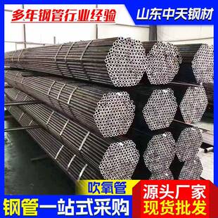 Q195吹氧管冶炼氧气输送用小口径冷拔酸洗除锈无缝管光亮吹氧管