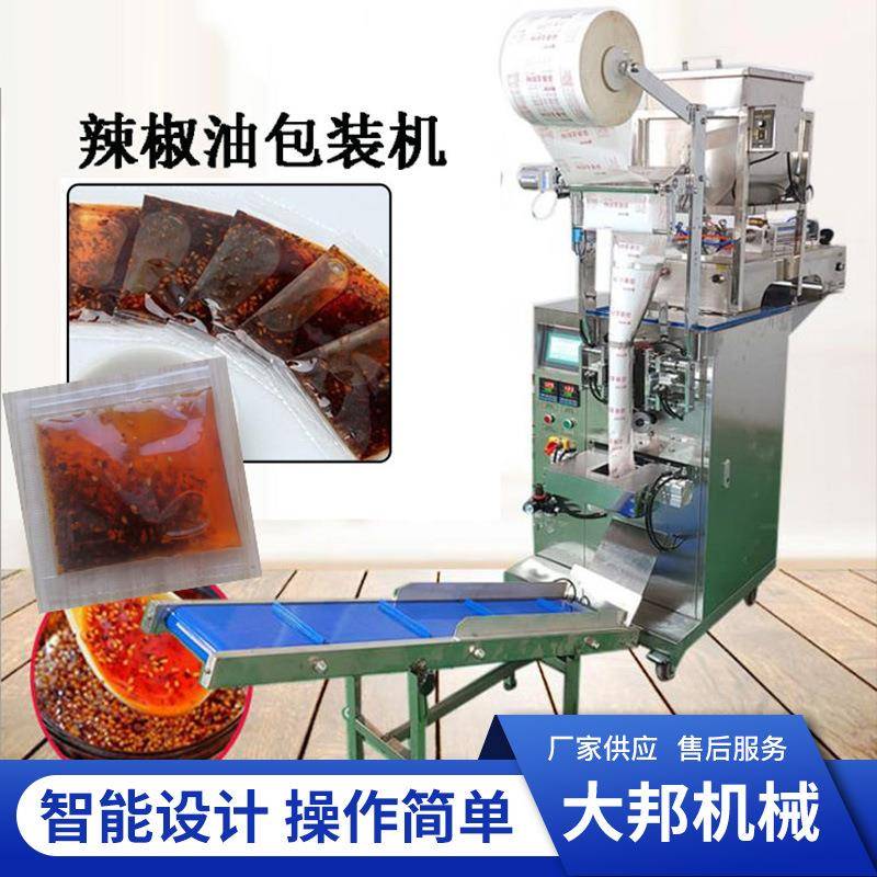 厂家定制全自动辣椒油包装机凉皮调料水芝麻酱搅包麻油包装机