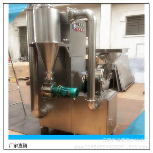 江阴新洲机械长期供应优质WF系列吸尘除尘粉碎机