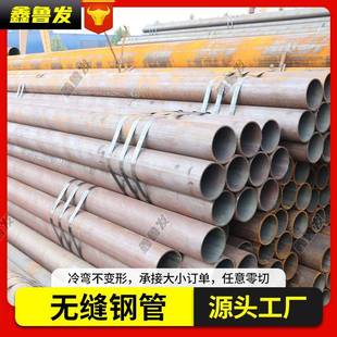 Q355B无缝钢管厂家低合金大口径薄壁无缝钢管切割40CR合金无缝钢