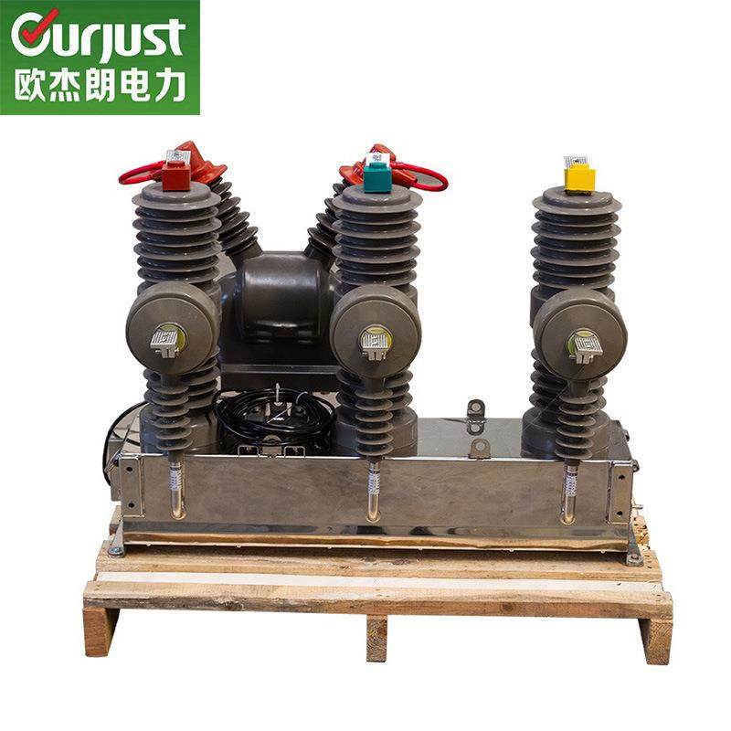 ZW32-12F/630户外高压手动/电动柱上开关真空断路器,五金/工具,高压自动断路器,淘宝优惠券,粉丝福利购,淘宝优惠卷