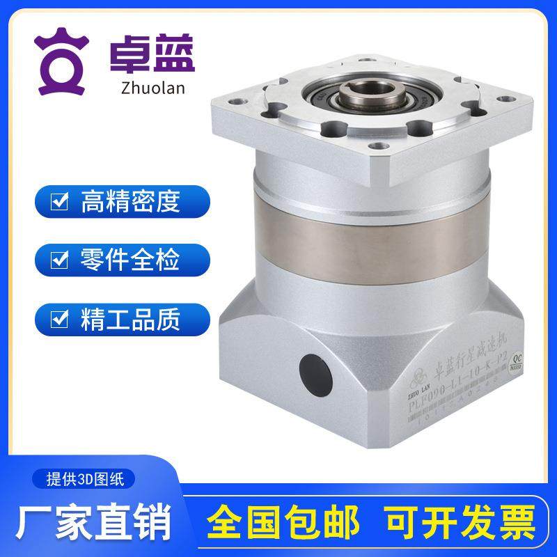 孔输出减速机PLFK060090120160伺服步进中空轴行星减速器,五金/工具,减速器,淘宝优惠券,粉丝福利购,淘宝优惠卷