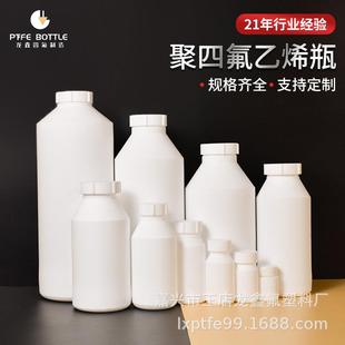 300ML加厚氟化瓶聚四氟瓶耐酸碱化工瓶试剂瓶塑料溶剂瓶高阻隔瓶