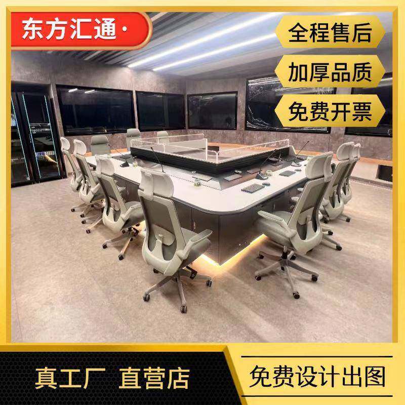 监控控制台操作台中控室控制台双联三联指挥中心控制台操作台