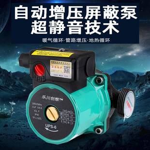 家用超静音地暖微循环泵热水泵暖气锅炉地热小型循环屏蔽水泵