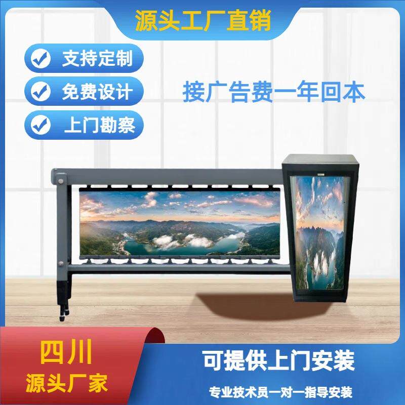 停车场收费管理系统小区升降杆车牌识一体机翻板广告道闸高速