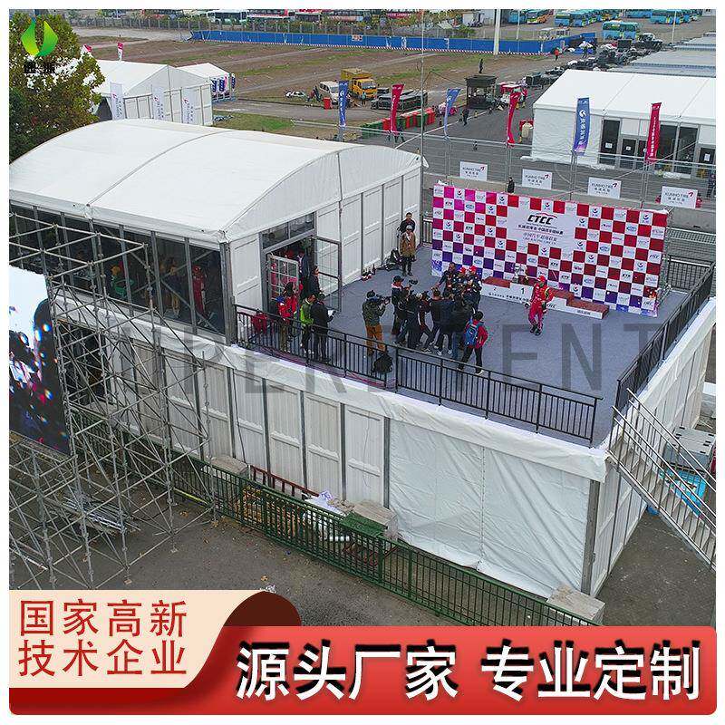 铝合金双层篷房大型装配式商业活动帐篷展览展会铝合金大棚房