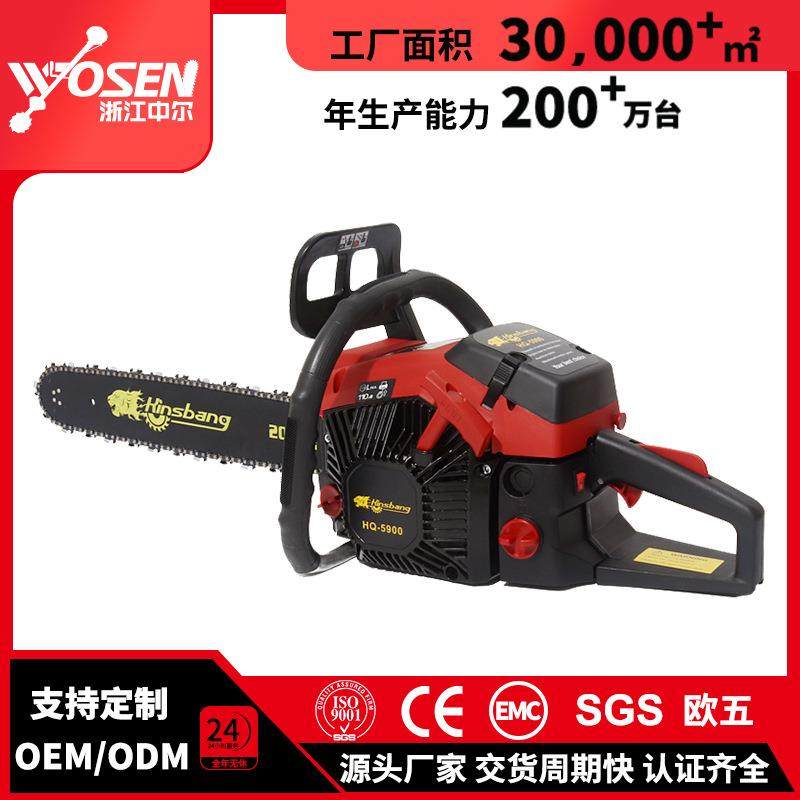 59CC二冲程汽油锯2.2KW油锯伐木锯园林机械工具工厂电锯