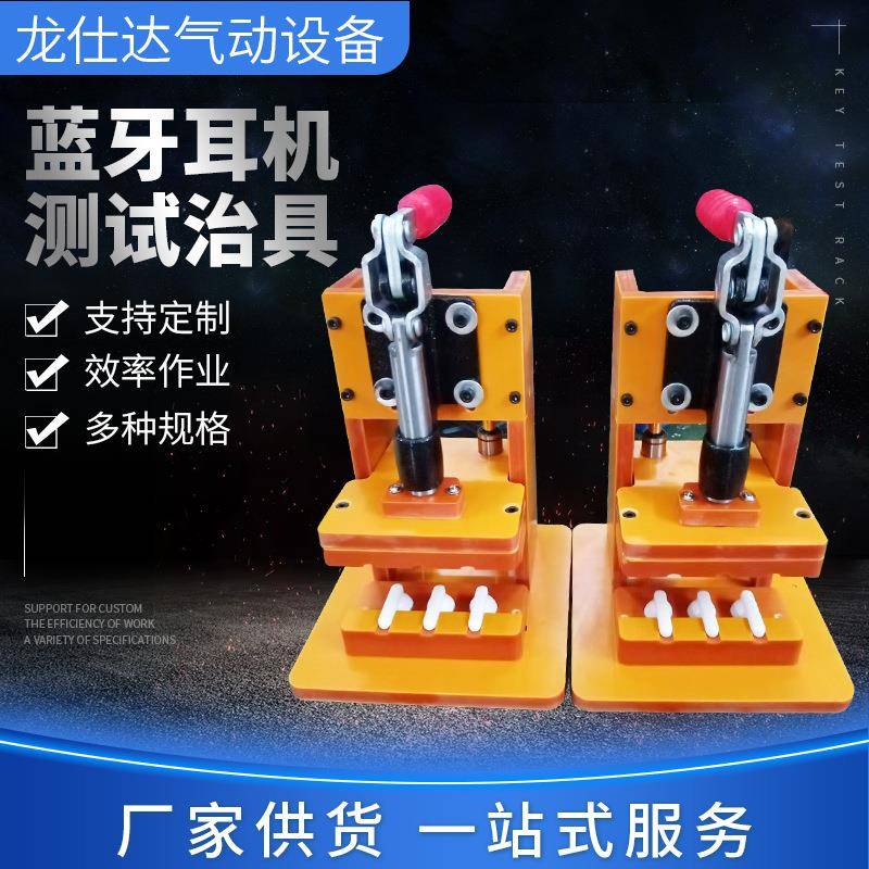 厂家供应蓝牙耳机PCBA测试治具安防监控PCBA线路板测试架口罩机