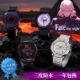 Fate手表幸运石正版 联名二次元 动漫周边间桐樱fgo学生防水石英表