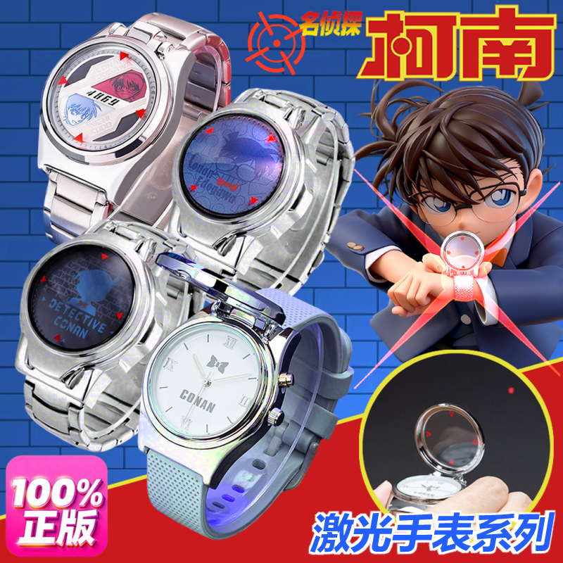 幸运石官方名侦探柯南正版授权幕