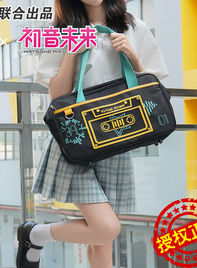 初音未来联名包包 幸运石正版授权动漫周边Miku舞台之音制服包